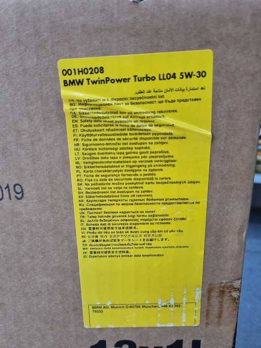 Bmw motornoe maslo bmw 5w30 longlife-04 Petronas AMG 5w30 5w40 10w40