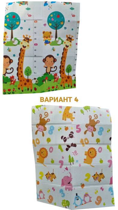 Детско килимче за игра