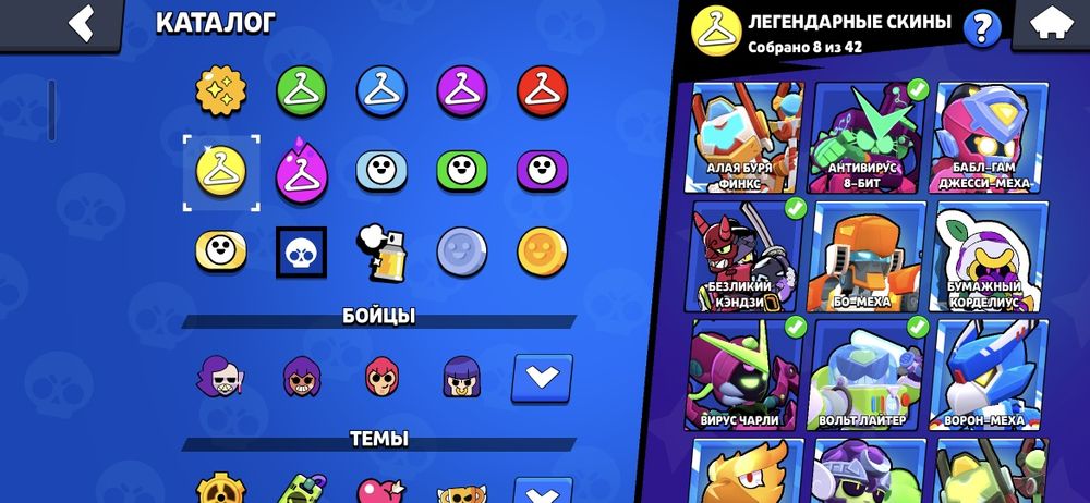 Аккаунт бравл старс