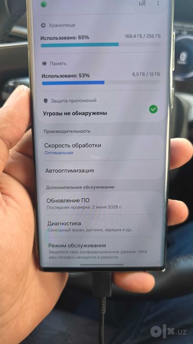 Samsung s22 ultra 12/256
