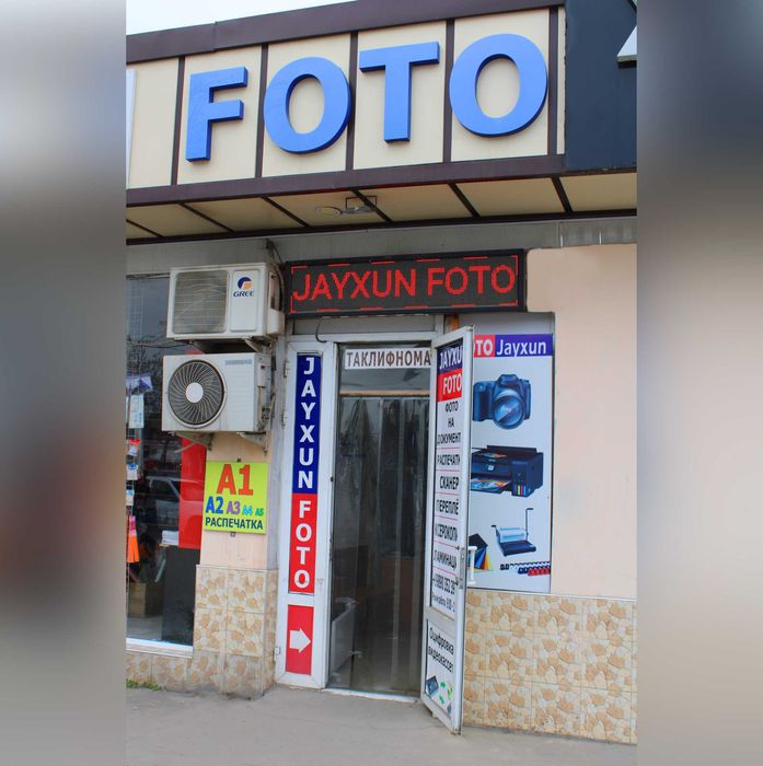 Распечатка А1, A2, A3, A4, центр печати Jayxun