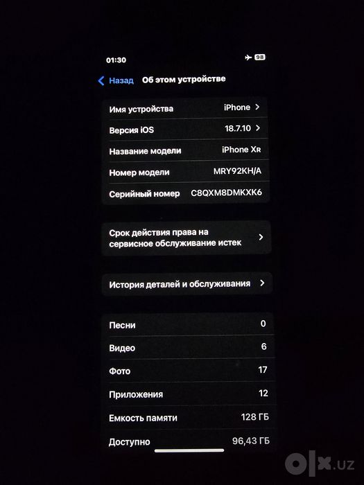 Iphone 17 pro 128 talig