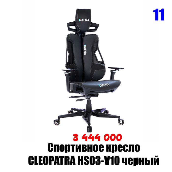 Кресло и диваны черный Эко-кожа