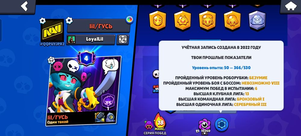 Продам акк в бс.