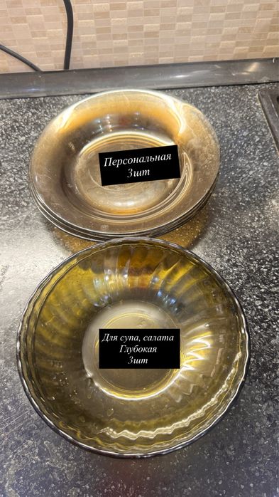 Продам тарелки персональные и для супа