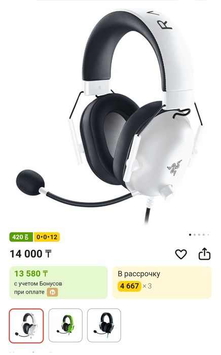 Наушники Razer Blackshark V2 X белый