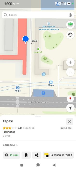 Гараж 6.5*5.5*3.8