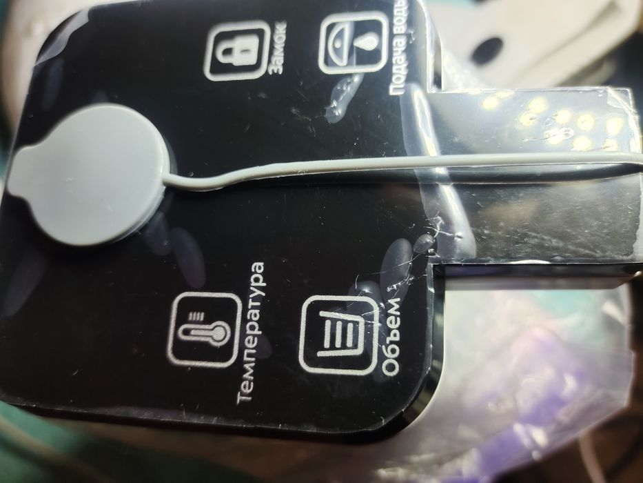 Продам термопот Kitfort 2507