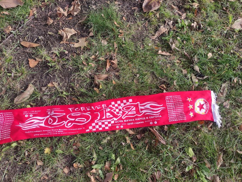 Продавам шал на ЦСКА Зебра 
Запазен но им тук-там малки дупчици