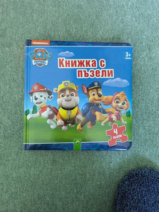 Пъзели комплект перфектни, без липси
