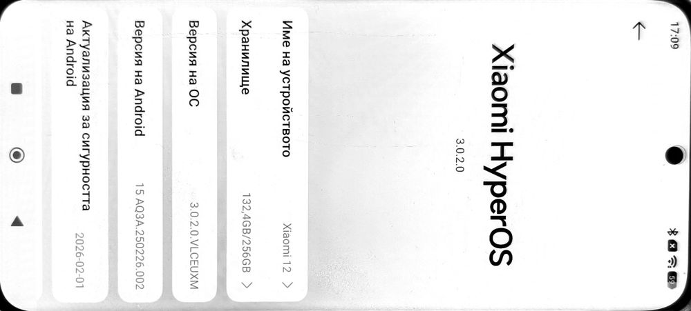 Смартфон Xiaomi 12