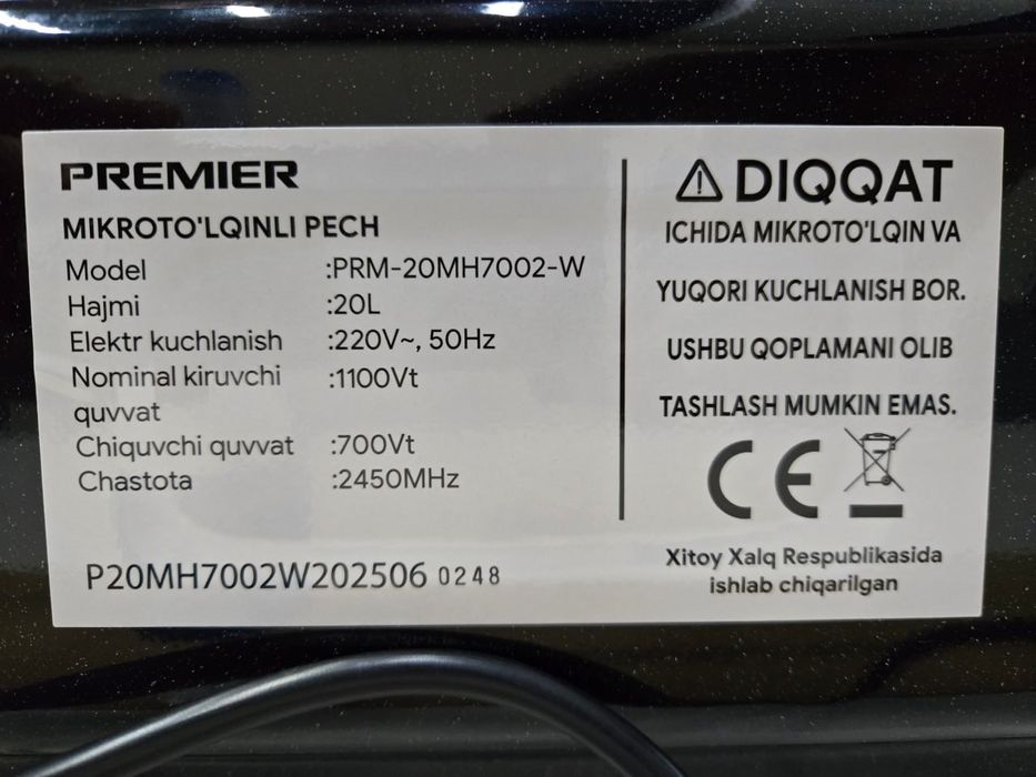 20 litr PREMIER/mikrovolnovka/микроволновая печь/микроволновка/печь