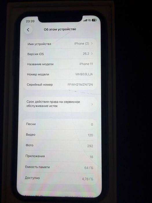 iphone 11 sotiladi