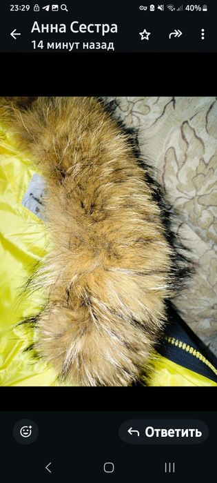 Продам зима куртка