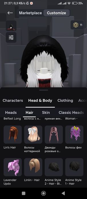 Срочно роблокс аккаунт