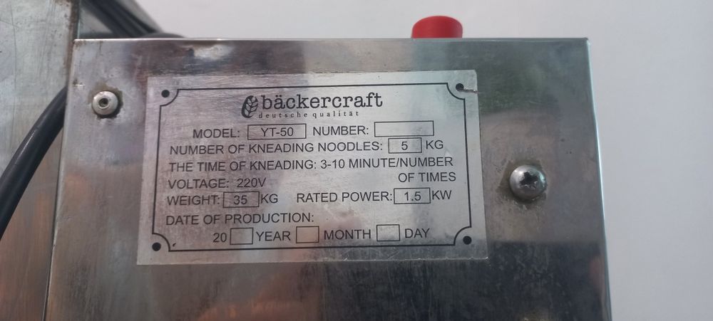 Тестомес сатылады. Backercraft