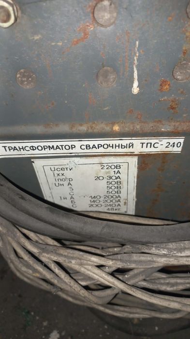Продам трансформатор сварочный