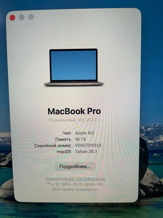 Macbook pro M2 16/256
