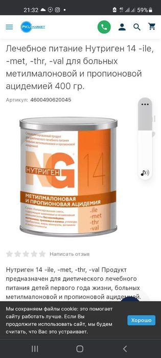 Bolalar uchun lechibni kasha, 3 ta bonka bor. Rossiyadan olib kelti