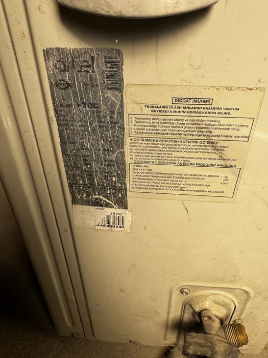 Колоник. Кондционер Artel 30