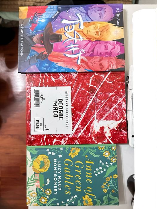 Книги каждая по 1500тг