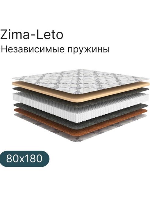 Матрас 80×180 в идеальном состоянии