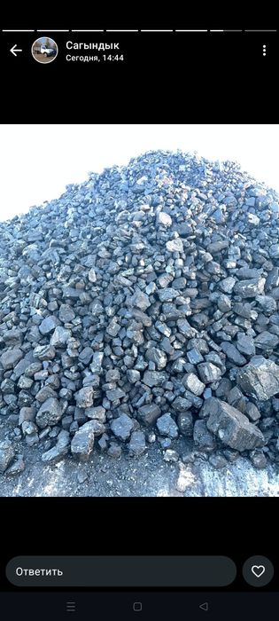 Доставка уголя по городу и области