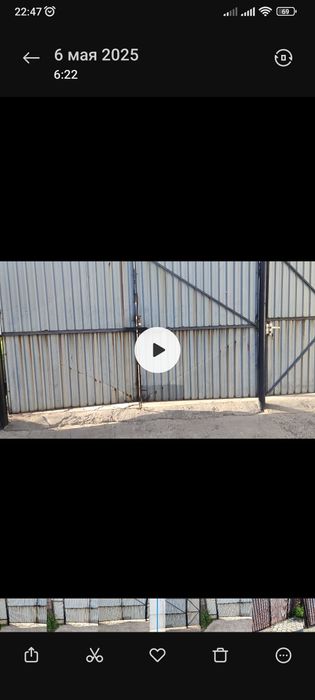 Продам ворота и калитку