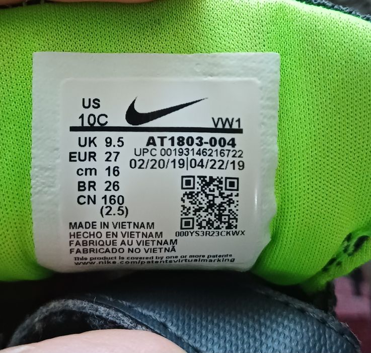 Детски маратонки 26 н.