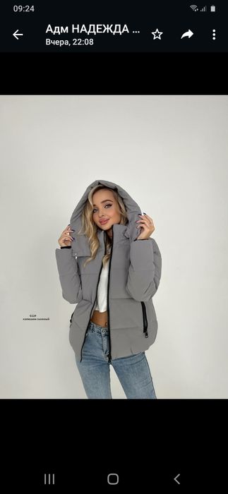 Куртка,48-50 р Новая