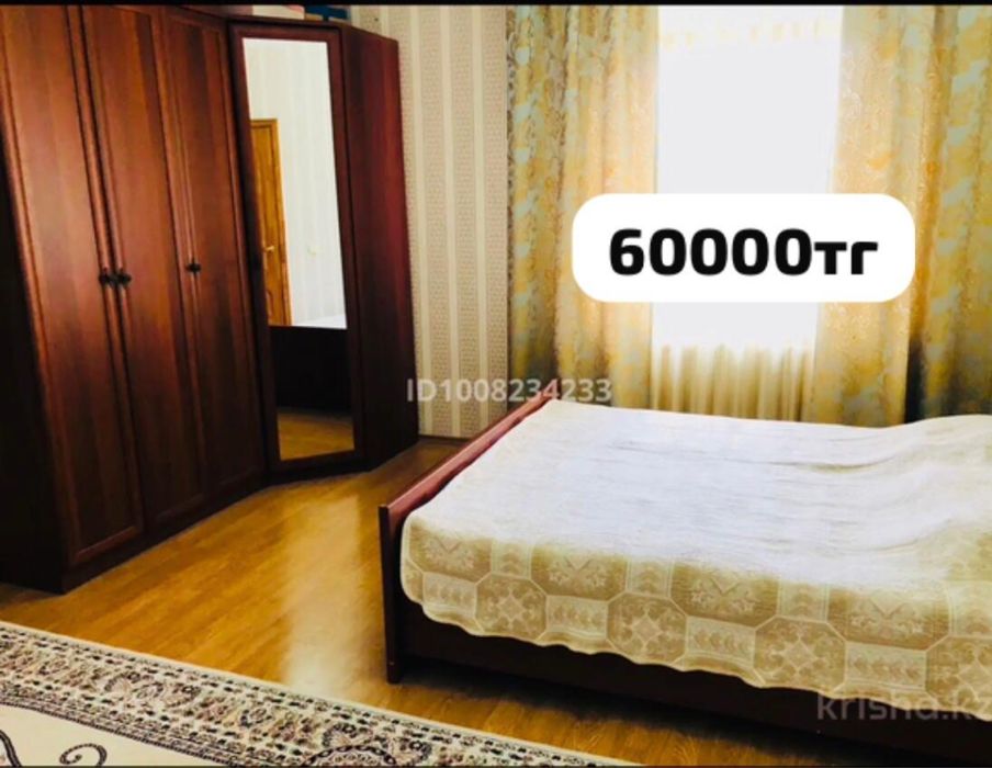 Мебель для спальни