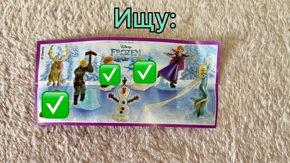 Продам или обменяю игрушки киндер