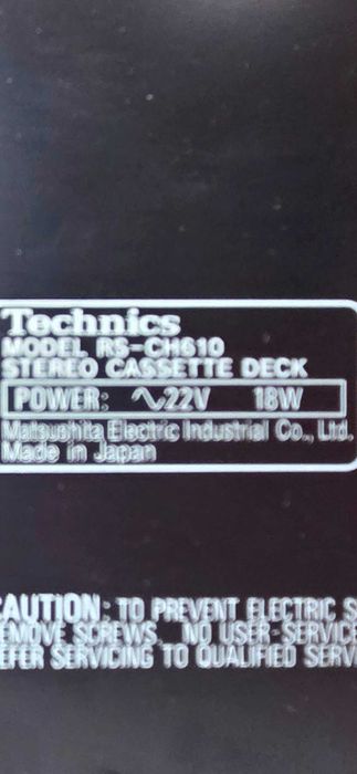 Стерео уредба Technics