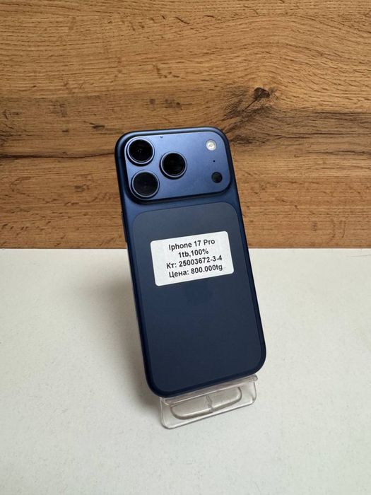 Iphone 17 pro/BariBarShop/рассрочка