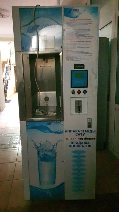 Аппарат Очистки Воды
