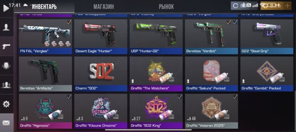 Продам аккаунт в Standoff 2