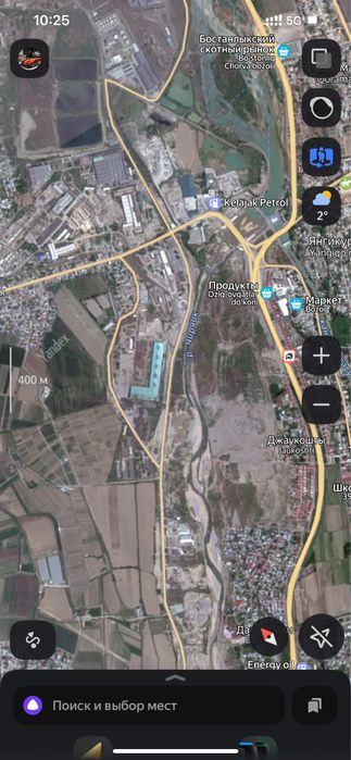 Аренда/Продажа - Земельный участок 156 соток