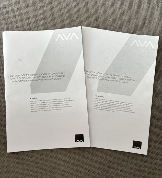 СРОЧНО!! Велосипед Ava storm 27,5 ; 17