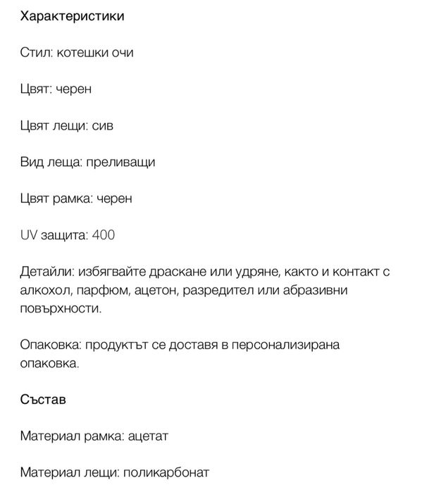 Очила Fossil -унисекс