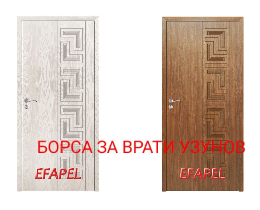 Интериорни врати EFAPEL