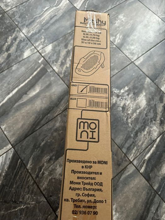 Бебешко столче за баня, ново