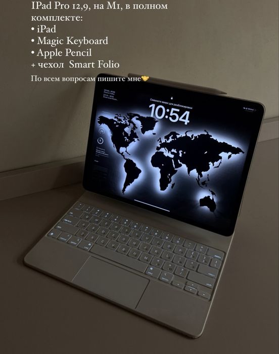 IPad Pro 12,9 256GB Wi-Fi + полный комлект