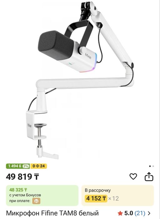 Игровой компютер