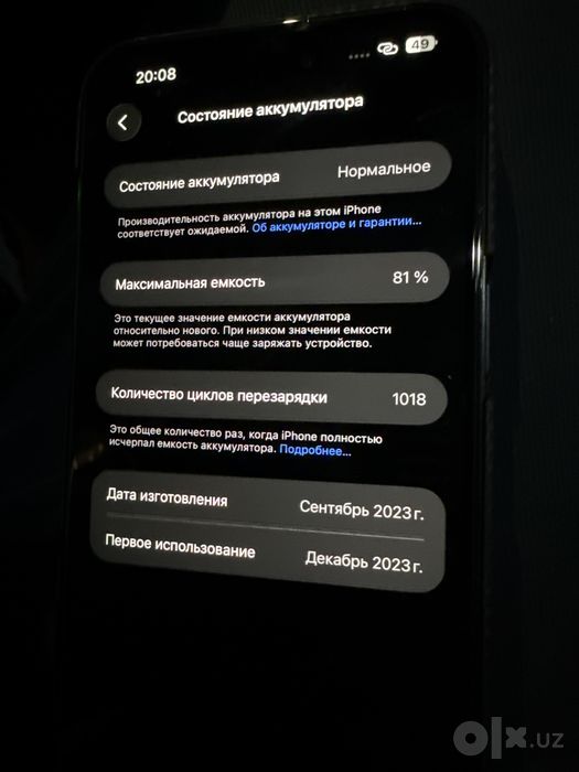 Iphone 15 pro max 256 gb