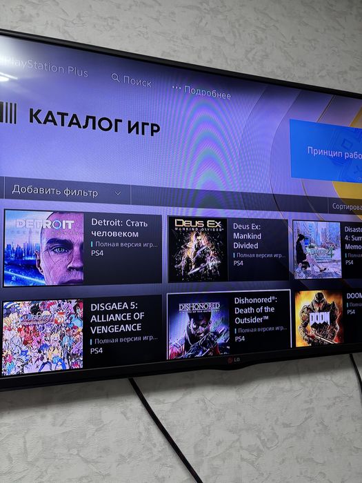 Play Station 4, 500gb