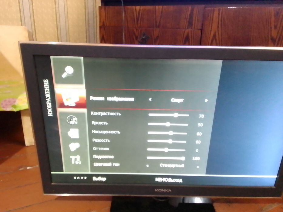 Продается.теливизар.