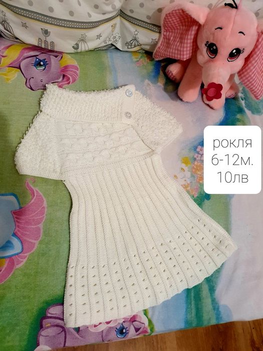 Детски есенни дрехи