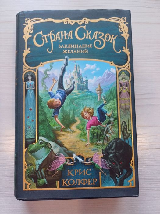 Книги для чтения 12+