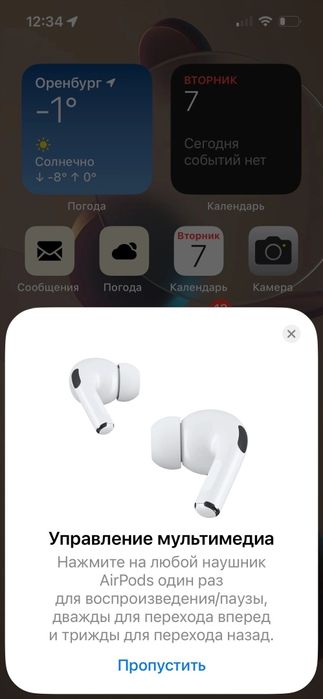 Наушники Air pods pro