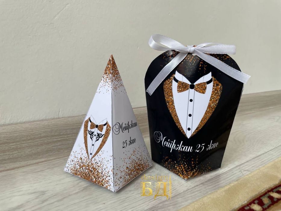 Бонбоньерки, тойбастар